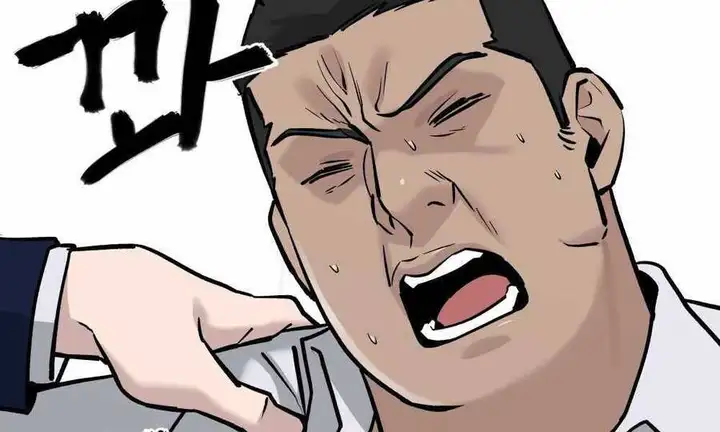Chapter 40 - Image 34