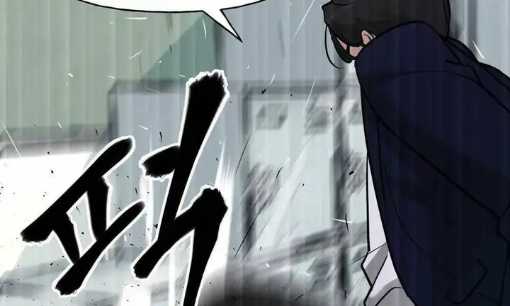 Chapter 42 - Image 20
