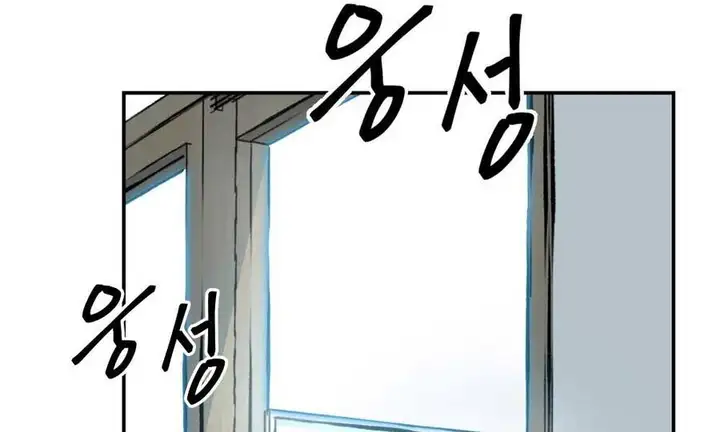 Chapter 44 - Image 47