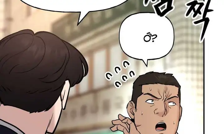 Chapter 46 - Image 2