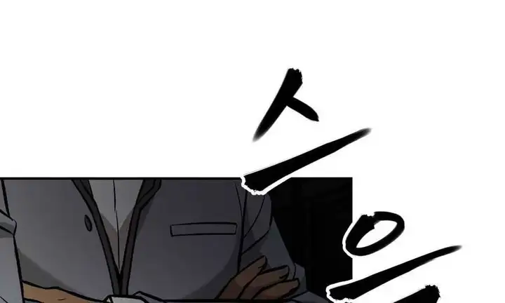 Chapter 46 - Image 84