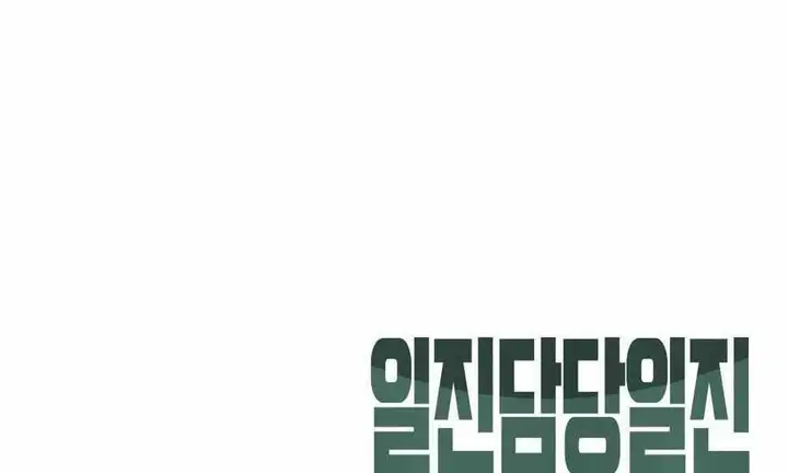 Chapter 5 - Image 14
