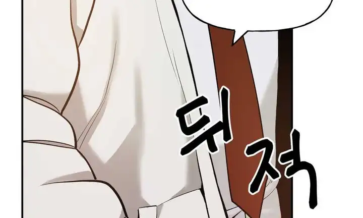 Chapter 51 - Image 7