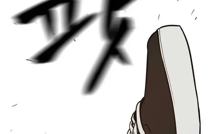 Chapter 52 - Image 80