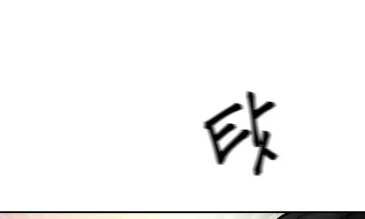 Chapter 52 - Image 95