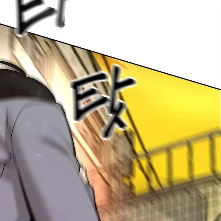 Chapter 53 - Image 85