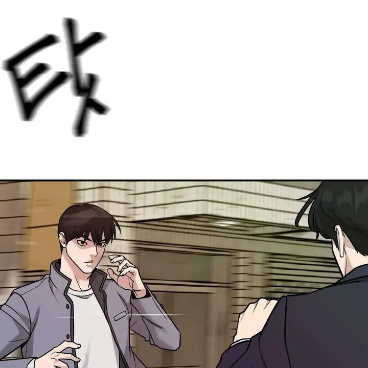 Chapter 54 - Image 7