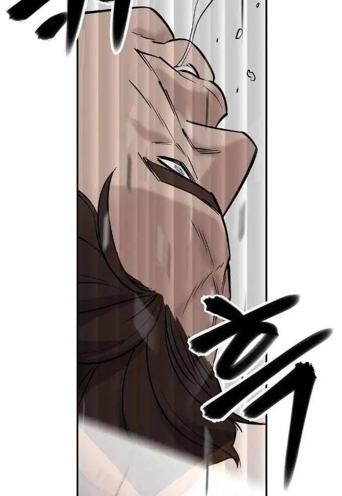 Chapter 55 - Image 33