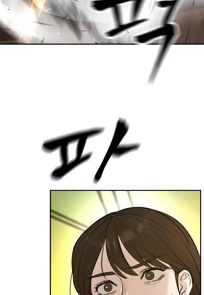 Chapter 55 - Image 36