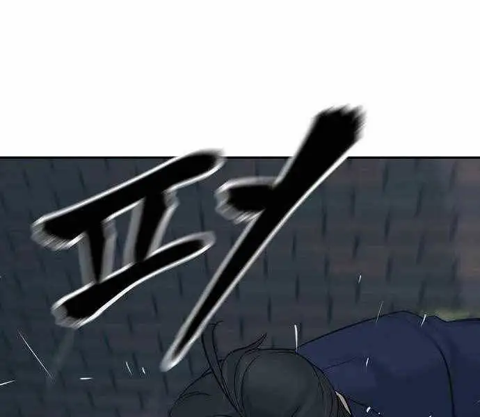 Chapter 57 - Image 18