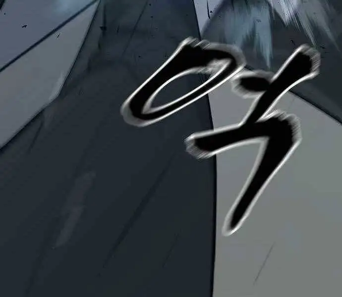 Chapter 57 - Image 20