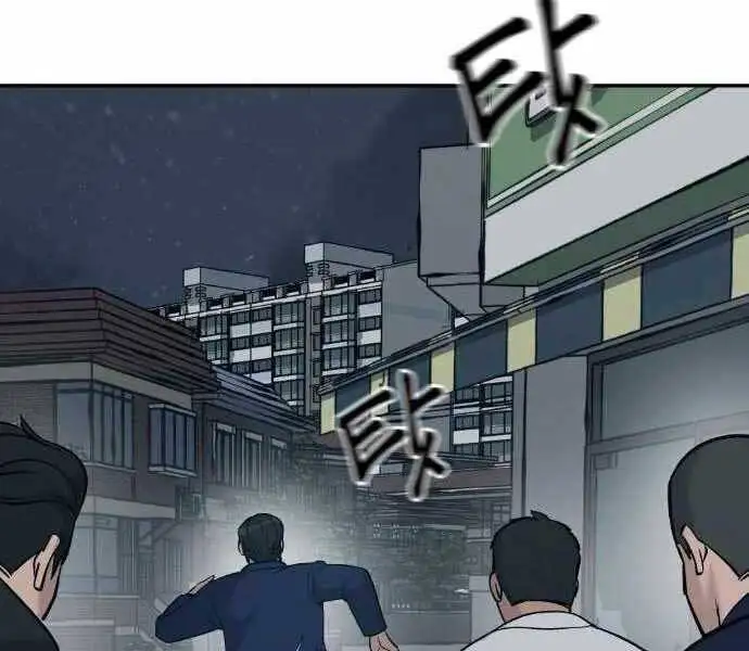 Chapter 57 - Image 5