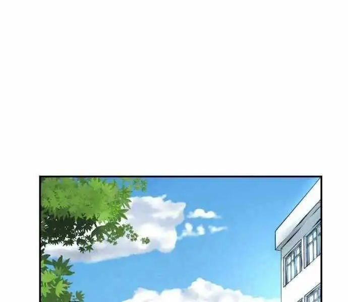 Chapter 57 - Image 45