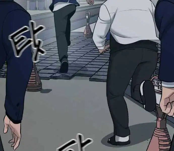 Chapter 57 - Image 6