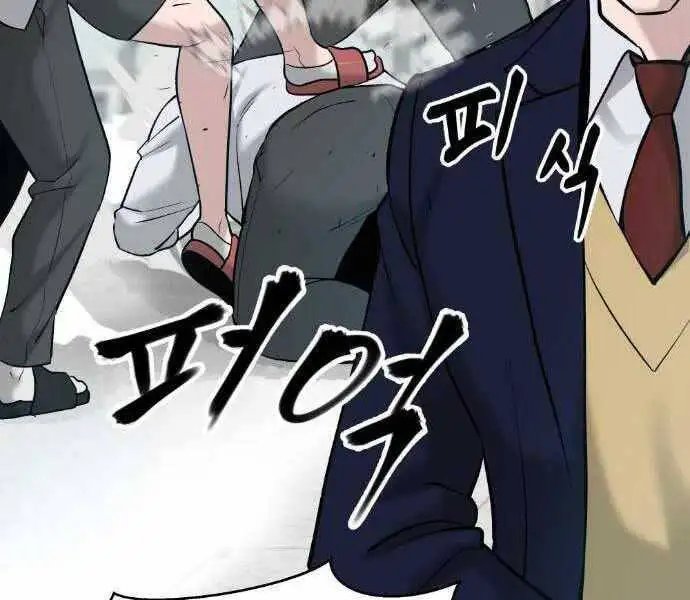 Chapter 58 - Image 65
