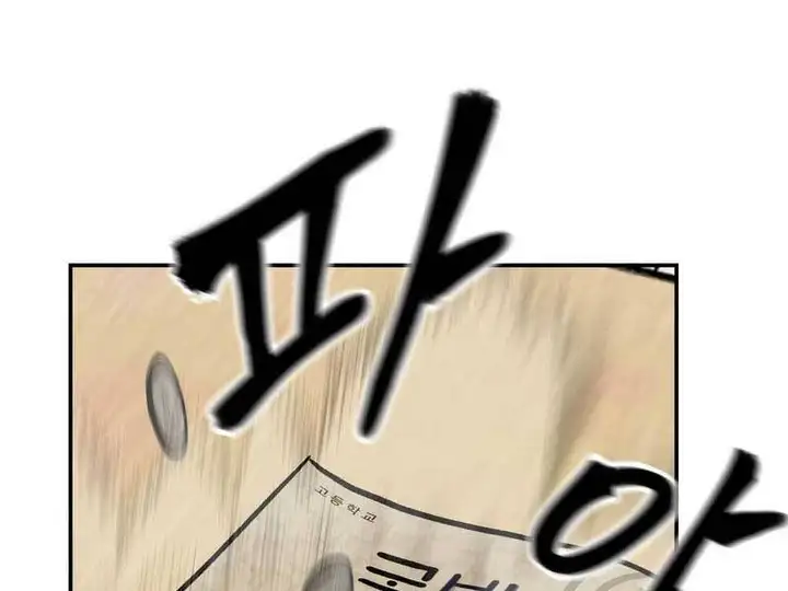 Chapter 62 - Image 34