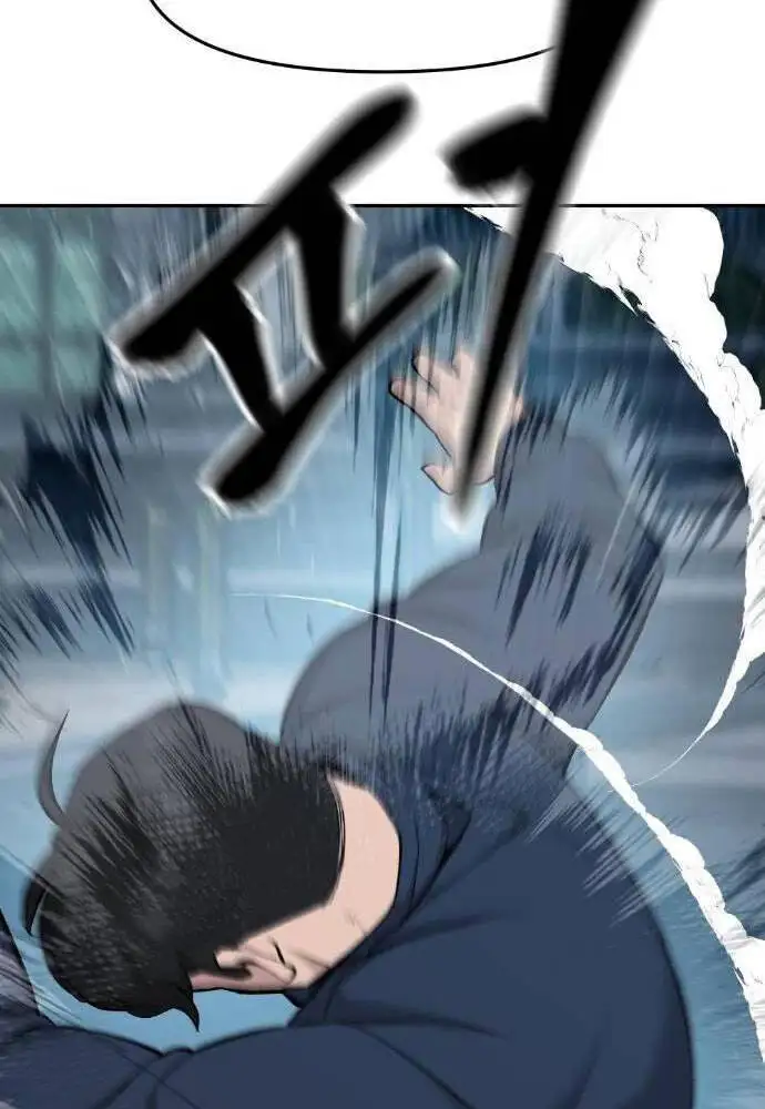 Chapter 65 - Image 92