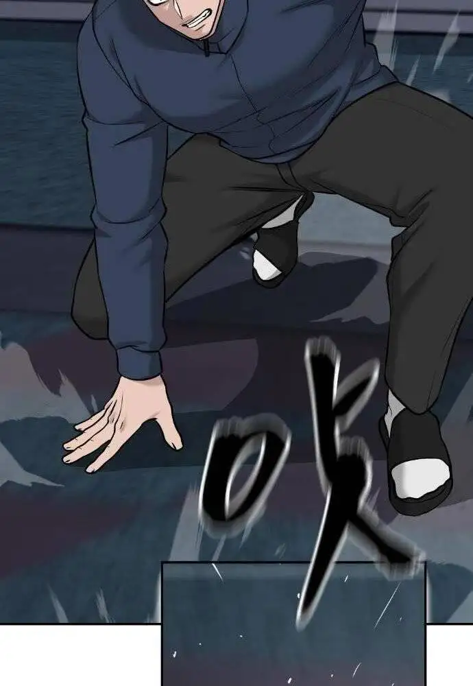 Chapter 65 - Image 97