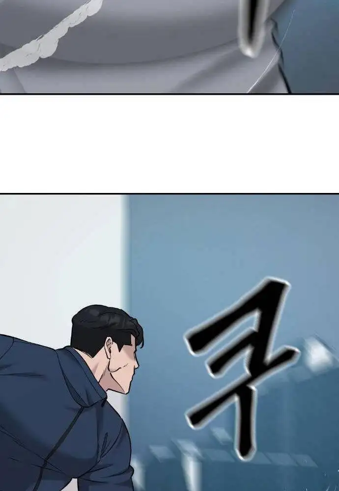 Chapter 66 - Image 28
