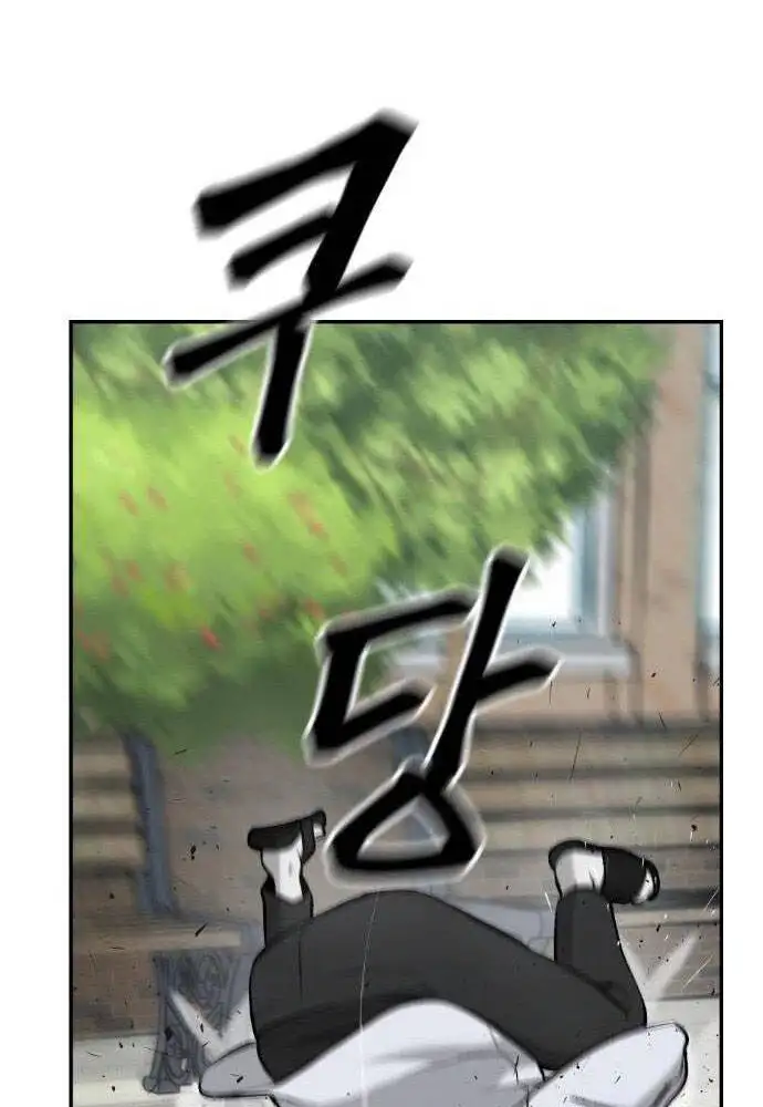 Chapter 67 - Image 79