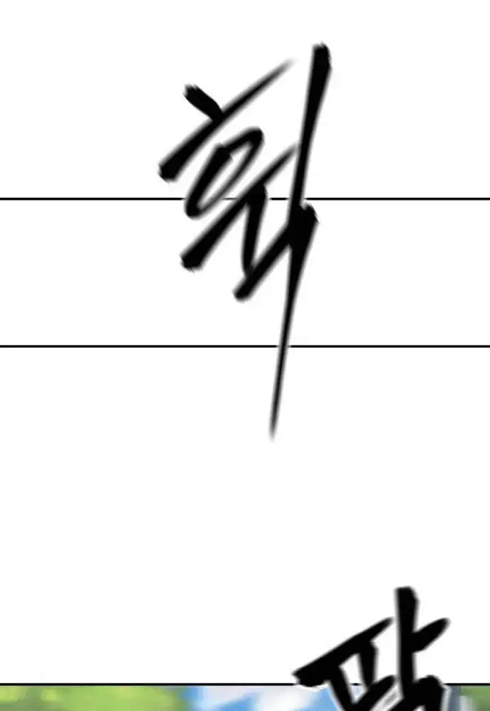Chapter 67 - Image 91