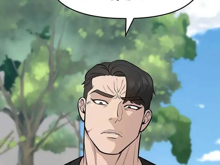 Chapter 70 - Image 98