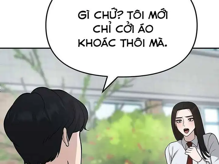 Chapter 71 - Image 2
