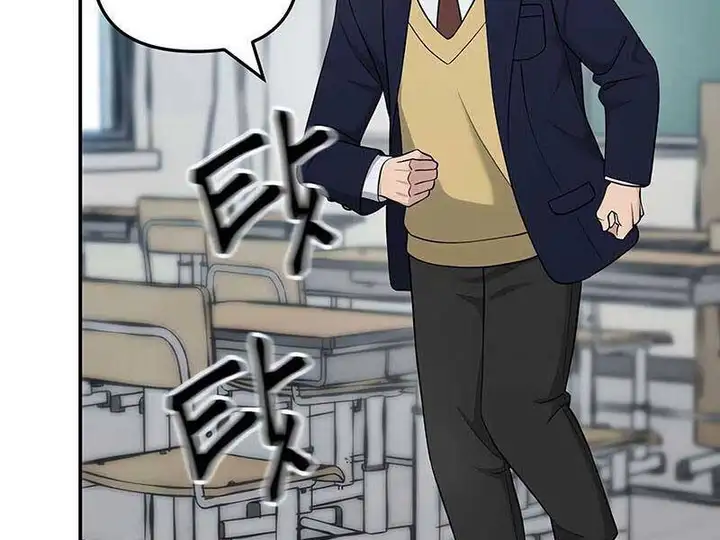 Chapter 72 - Image 25