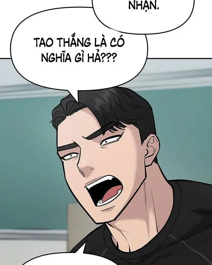 Chapter 75 - Image 2