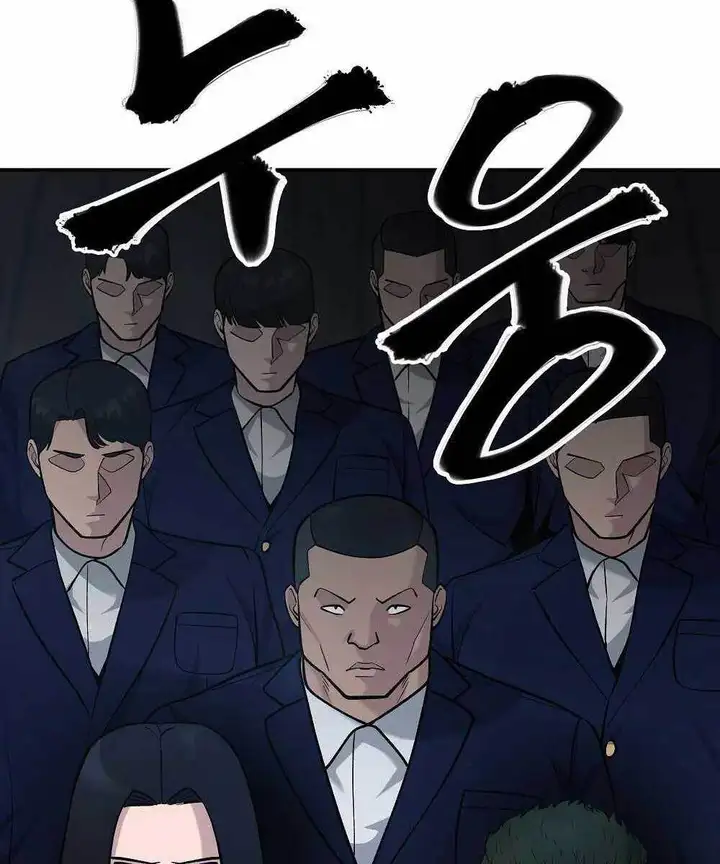 Chapter 79 - Image 43