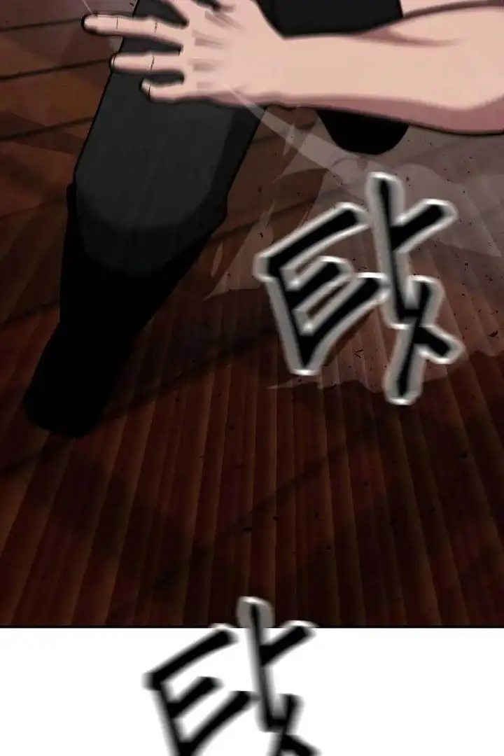 Chapter 80 - Image 104