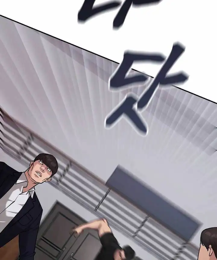 Chapter 80 - Image 13