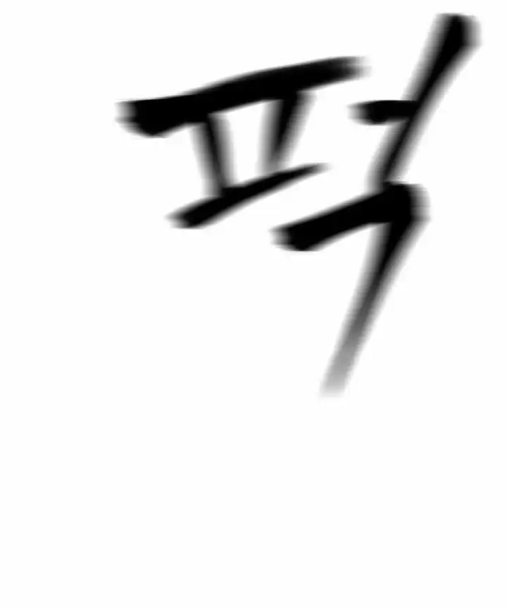 Chapter 80 - Image 27