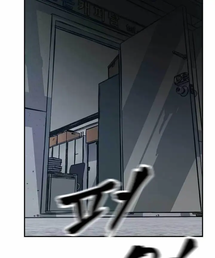 Chapter 80 - Image 29