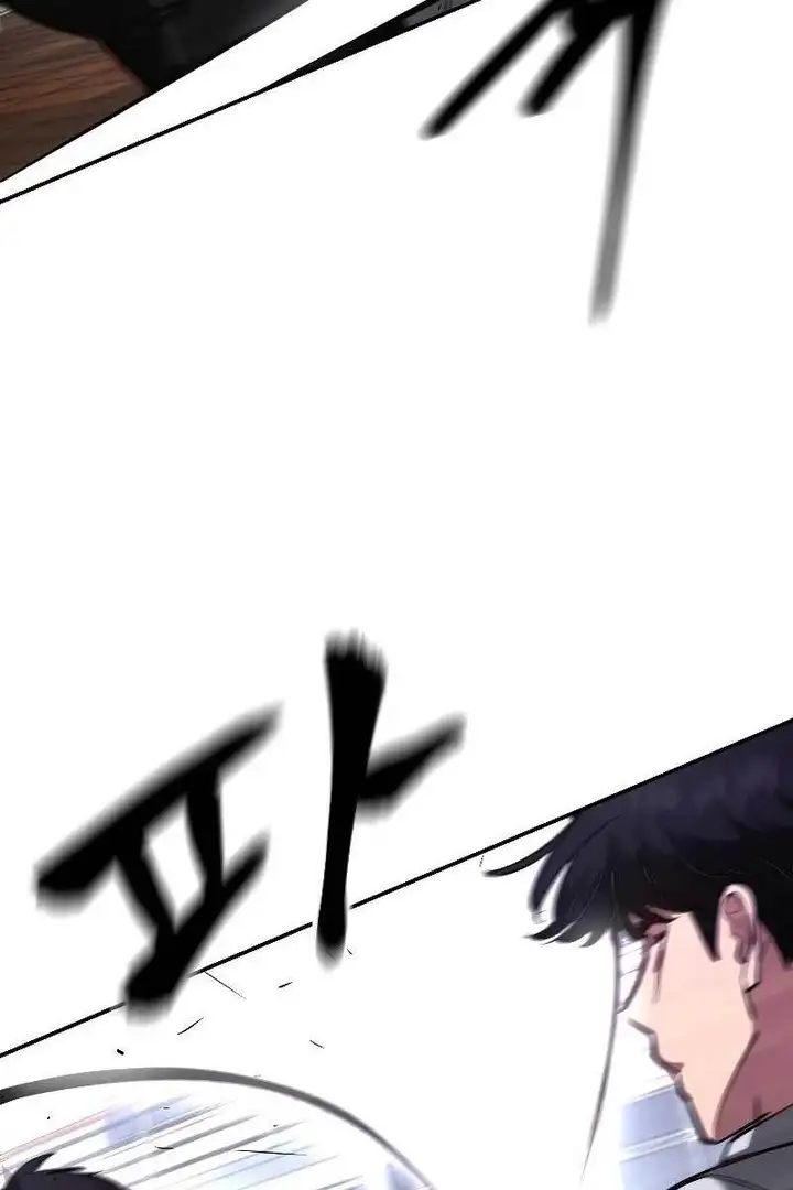 Chapter 81 - Image 1