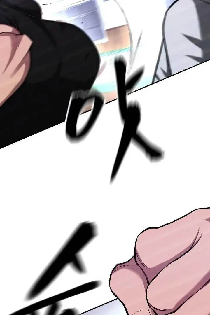 Chapter 81 - Image 2