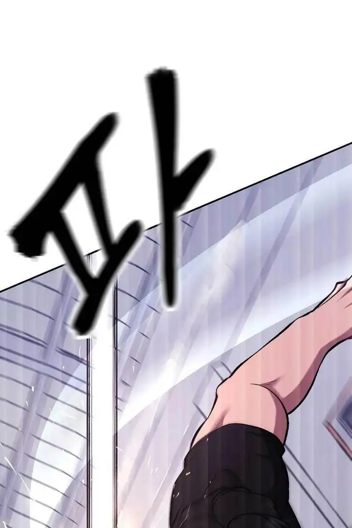 Chapter 81 - Image 4