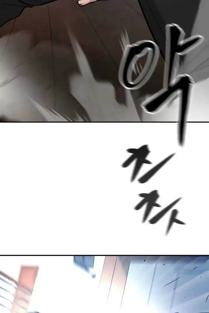 Chapter 81 - Image 41