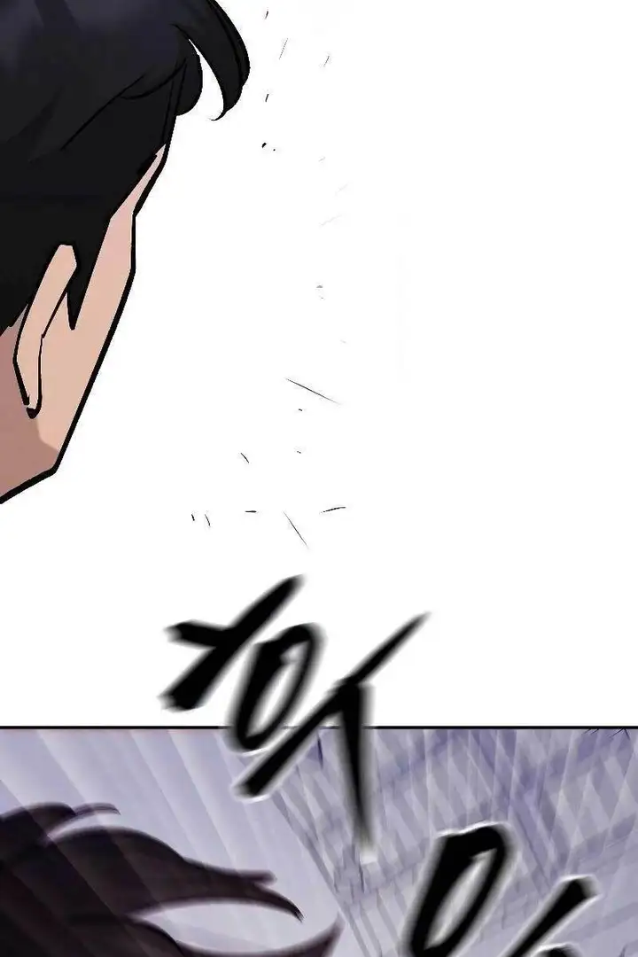 Chapter 81 - Image 50