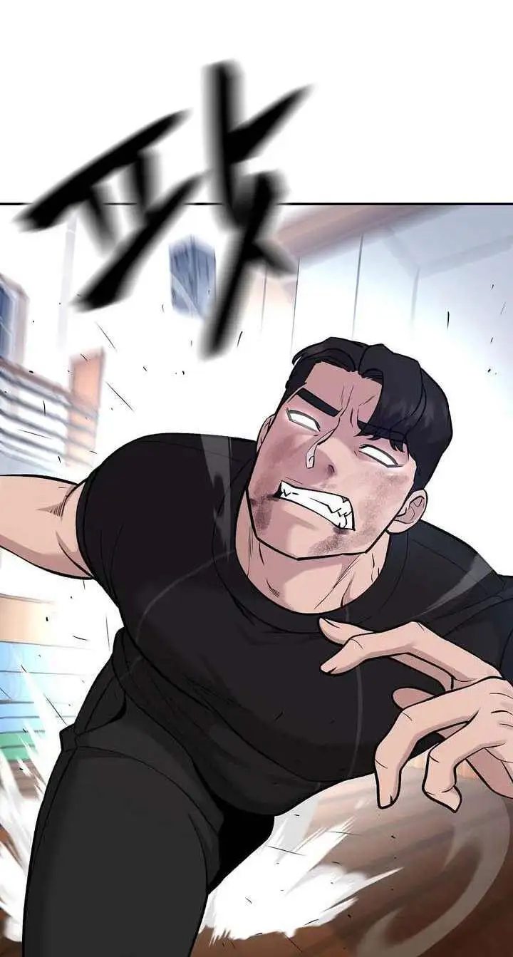 Chapter 82 - Image 43