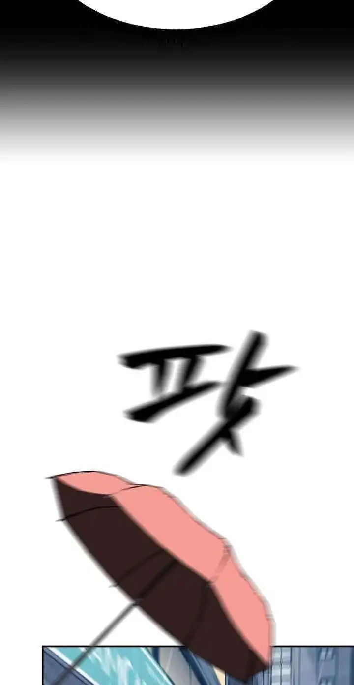 Chapter 82 - Image 72