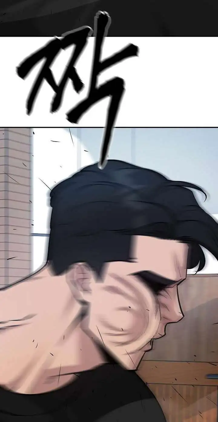 Chapter 82 - Image 75