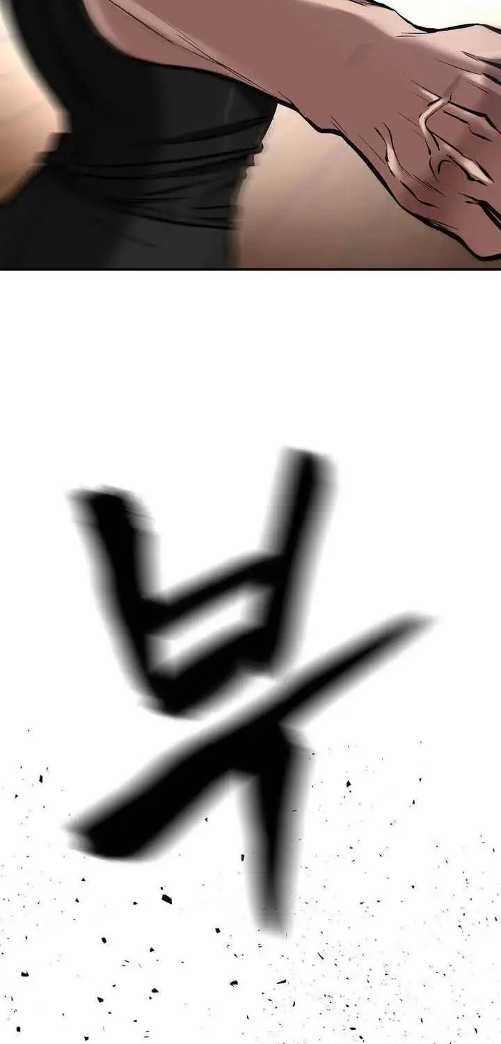 Chapter 83 - Image 1