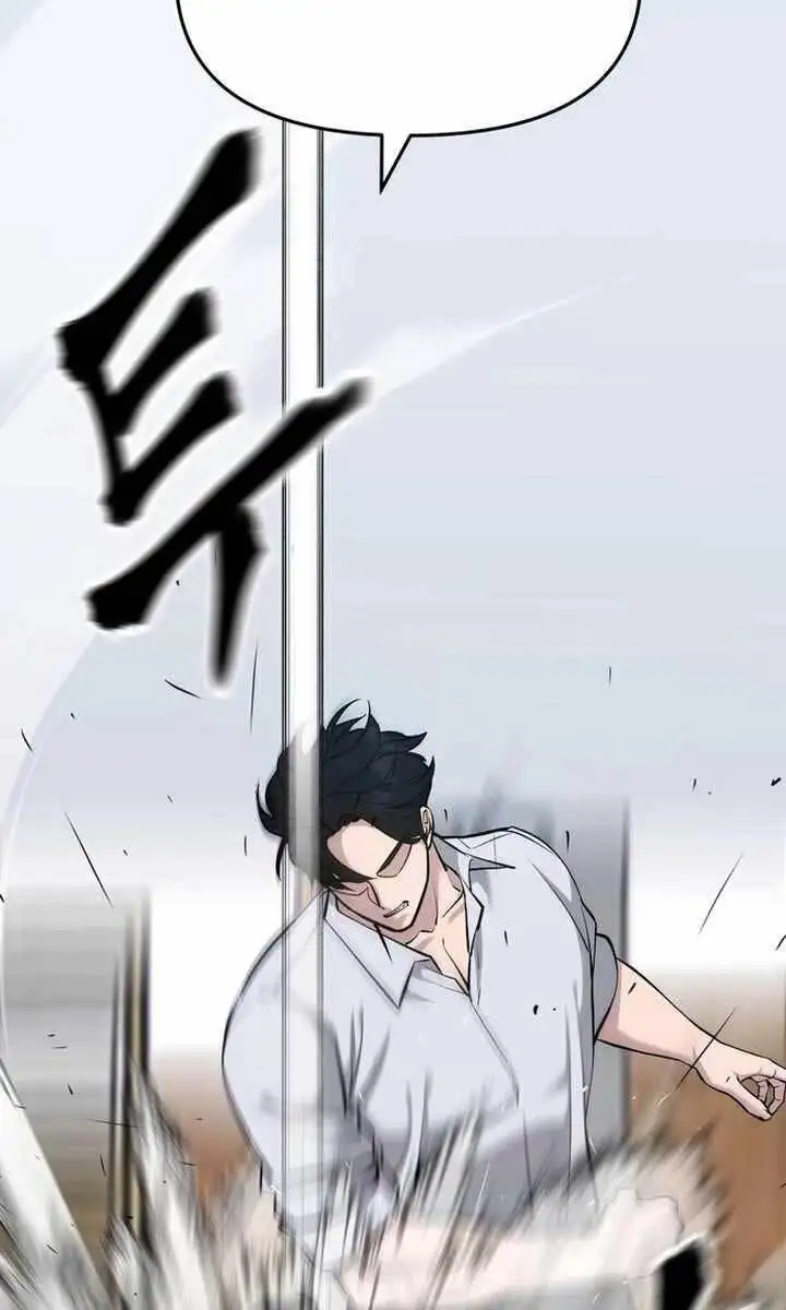 Chapter 83 - Image 104