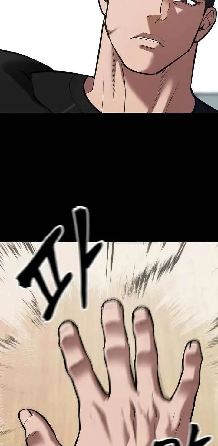 Chapter 83 - Image 14