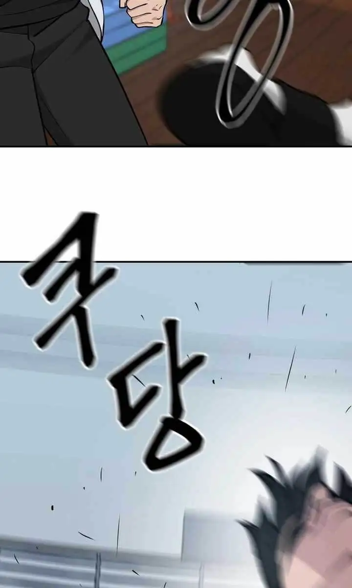 Chapter 84 - Image 31