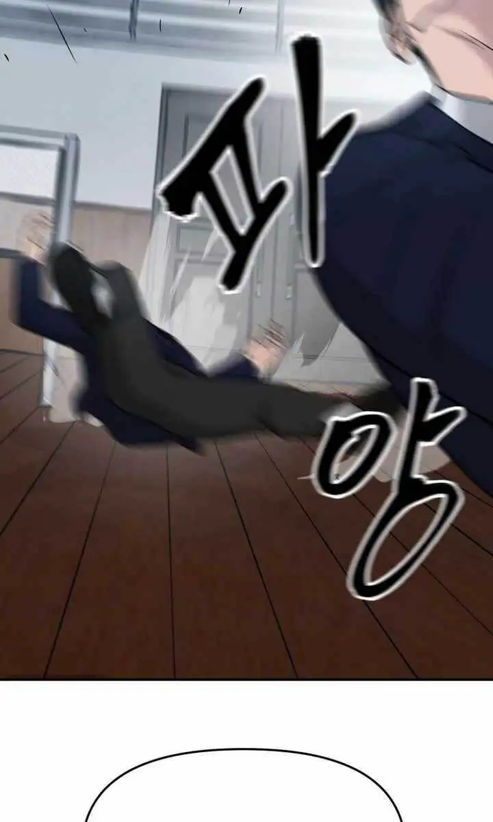 Chapter 84 - Image 32
