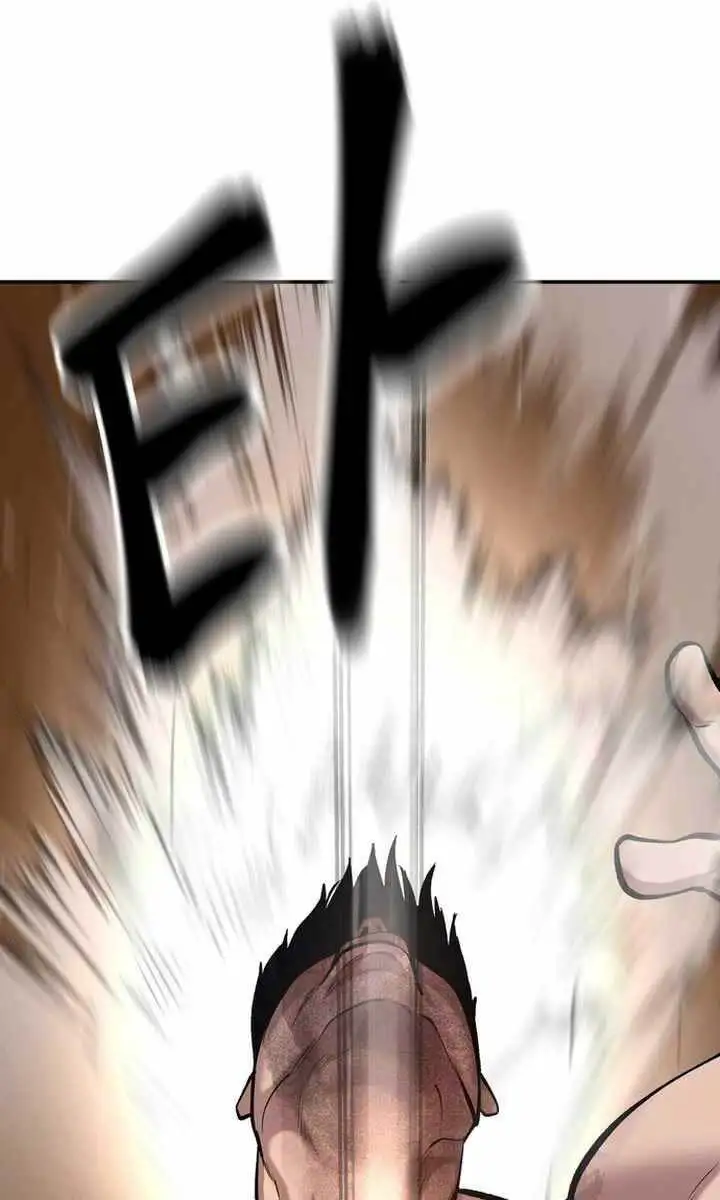 Chapter 84 - Image 92