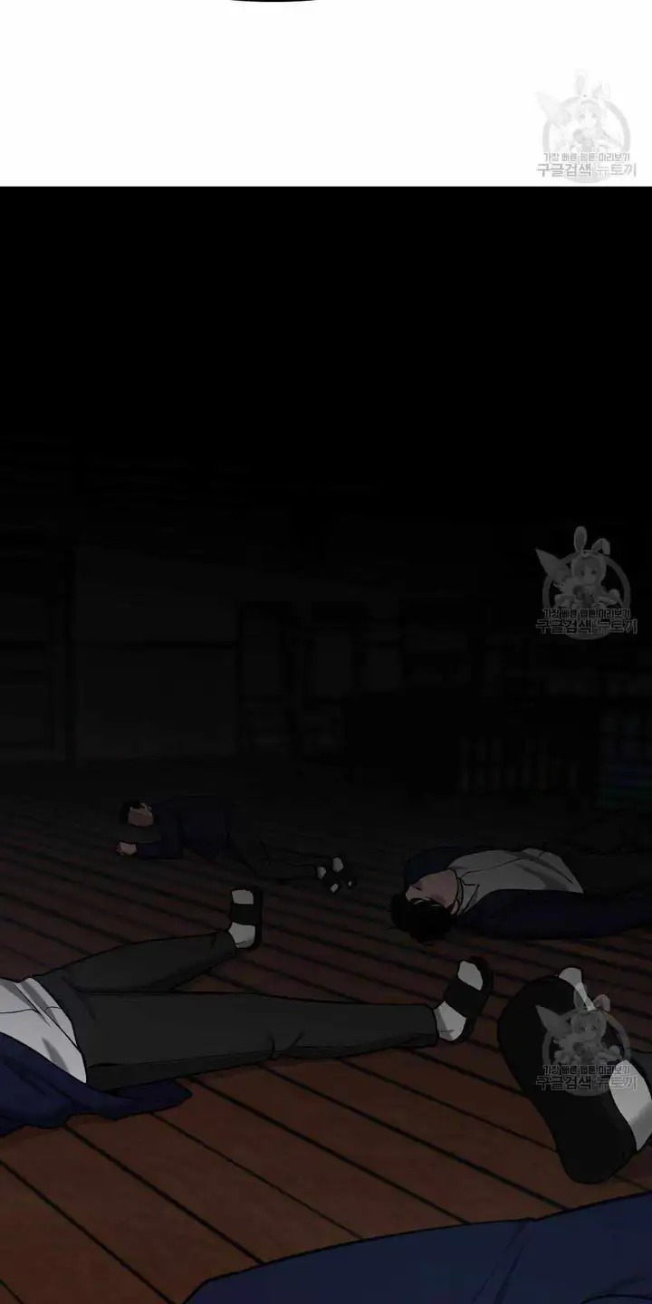Chapter 85 - Image 54
