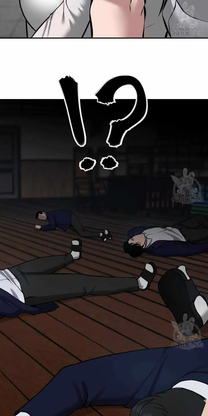 Chapter 85 - Image 93